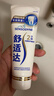 舒适达专业修复牙膏90g*2支装抗敏感NovaMin技术含氟新升级包装京东自营 实拍图