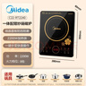 美的（Midea）电磁炉电陶炉 2200W大功率一键爆炒触控电磁炉灶家用 多档调节 智能定时火锅炉C22-RT2240 实拍图