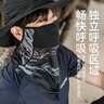 神火（SupFire）防晒面罩战术挂耳头巾男防风尘自行车户外骑行透气迷彩围脖 实拍图