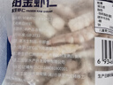 GUO LIAN国联 无人工保水剂铂金虾仁 净重2斤 112-132只 京东虾仁年货节 实拍图