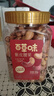 百草味 罐装紫皮腰果500g 盐焗炭烧零食每日坚果送礼新老包装随机发 实拍图