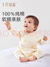 十月结晶婴儿连体衣爬服秋冬季新生儿宝宝衣服男女童四季长袖纯棉A类 实拍图