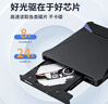 纽曼（Newmine）usb光驱外置光驱 外置DVD刻录机 移动光驱 cd/dvd外接光驱 笔记本台式机通用兼容Windows/苹果 实拍图