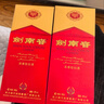 剑南春水晶剑 52度 558ml*2瓶 双支礼盒 浓香型白酒 年货送礼 实拍图