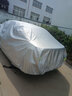 仟禧羊丰田卡罗拉车衣车罩加厚防晒罩遮阳防雨冬季防雪防冻防霜汽车外套 丰田卡罗拉车衣 车套汽车罩 实拍图