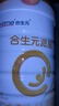 合生元（BIOSTIME）【官方直营】派星新生儿婴儿配方奶粉1段350g法国进口 0-6个月 【新国标】1段350g 实拍图