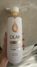 OLAY流金沐浴露烟酰胺水光焕亮茶山栀子香含流光因子500g留香男女 实拍图