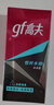 高夫（gf）恒时水润保湿露50ml 锁水长效保湿男士护肤品乳液 实拍图