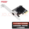 魔羯（MOGE）  PCIE转2.5G网卡无盘启动PXE远程网络唤醒黑群晖nas千兆网卡 WOL电竞游戏RTL8125B芯片 MC2261 实拍图