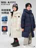 鸭鸭【孙颖莎同款】儿童羽绒服男女童冬季中长款加厚中大童装外套HY 星空黑色 150 实拍图