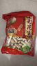 俏己食 七彩花生咸干湿烤新鲜带壳原味福建龙岩水煮花生年货零食下酒1斤 实拍图