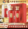 泸州老窖鉴藏-锦藏52度浓香型白酒优级粮食酒年货送礼500ml*2瓶 白酒礼盒 实拍图
