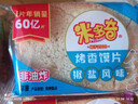 米多奇烤馍片烤馒头片代餐充饥休闲零食原味烤香馍片宿舍整箱 混合口味 30片10包 实拍图