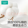全棉时代【孙颖莎同款】婴儿棉柔巾100%纯棉干湿两用洗脸巾100抽*6包 实拍图