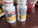 汤臣倍健复合多种维生素b族含8种维b1b2b6b12烟酰胺非甲钴胺生物素60片*2 实拍图