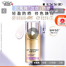 欧莱雅注白防晒霜40ml美颜柔紫美白户外高倍隔离霜护肤品情人节新年礼物 实拍图