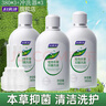 妇炎洁 女性妇科私处护理植物本草洗液抑菌去痒 380ml*3瓶+冲洗器3只 实拍图