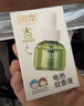 润本蚊香液电蚊香液驱蚊液45ml*3瓶驱蚊防蚊补充装（无蚊香加热器） 实拍图