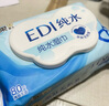 洁柔EDI纯水湿巾80抽*6包大码200*150八道净化洁肤柔婴儿湿纸巾无酒精 实拍图