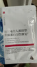 Newliann医用械字号面膜冷敷贴医美术后修复保湿补水激光修护祛痘痤疮皮炎 实拍图