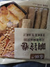 古松 响铃卷150g 油炸腐竹豆腐皮关东煮螺蛳粉火锅食材 品牌始于1998 实拍图