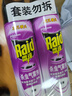雷达（Raid）基孔肯雅热杀虫剂喷雾550ml*2瓶无香型杀虫气雾剂 蟑螂药 灭蟑螂 实拍图