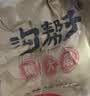 沟帮子熏宗八宝礼盒5.8kg 冷藏熟食 东北特产 送礼 源头直发 实拍图