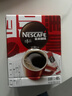雀巢（Nestle）【侯明昊推荐】醇品速溶黑咖啡燃减0糖0脂*健身燃减防困48包*1.8g 实拍图