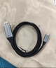 胜为Type-C转DP1.4线雷电4/5转换器USB-C转接头8K60/4K投屏苹果16笔记本电脑手机接显示器1米 ACD0010J 实拍图