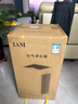 IAM空气净化器M8Pro除甲醛净化器 雾霾细菌消毒机 家用负离子净化机 甲醛数显 炭魔方3年长效分解甲醛 除甲醛升级款 M8Pro 实拍图