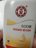 大宝SOD蜜300ml双支装乳液面霜润肤补水保湿霜护肤品男女士新年礼物 实拍图