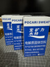 宝矿力水特（POCARI SWEAT）电解质冲剂 宝矿力电解质粉 固体功能饮料粉末冲解剂运动健身补水 宝矿力水特粉末(13g*24条) 104g*3盒 实拍图