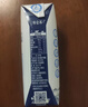 蒙牛特仑苏纯牛奶250ml*16盒 家庭早餐 年货礼盒 实拍图