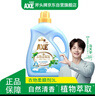 斧头 牌（AXE）衣物柔顺剂（自然清香） 3L 衣物柔软 清香持久 实拍图