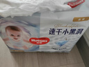 好奇（Huggies）金装拉拉裤XXL74(15kg以上)尿不湿【速干不易红】 实拍图