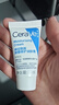 适乐肤（CeraVe）特润C霜85g（保湿补水防干裂干燥男士女士面霜身体乳张凌赫同款） 实拍图