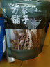 方家铺子中华老字号 黄山笋干200g 幼嫩笋片不柴笋尖干货毛竹火锅食材煲汤 实拍图