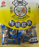 黄老五 核桃软糕 500g/袋混合味 喜糖糖果 Q弹软糯 四川特产 休闲零食 实拍图