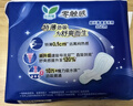 乐而雅花王零触感特薄透气夜用护翼型卫生巾组合30cm32片姨妈巾京东自营 实拍图