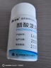 仙琚 醋酸泼尼松片 5mg*100片 实拍图