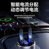 智国者车载充电器超级快充200W点烟插头转换器大功率多功能快速汽车货车用一拖二适用苹果17安卓华为小米 实拍图