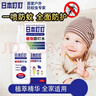 ADULTDINGDING日本叮叮防叮喷雾儿童婴儿防叮咬神器户外随身花露水止痒神器70ml 实拍图