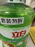 立白茶籽洗洁精2.9kg A类去污洁净99%除菌去油快不伤手洗涤灵洗碗液 实拍图
