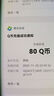 【谨防刷单诈骗-不退不换】腾讯QQ币qb q币 充值QB充值 填QQ号自动充值 20qb（让你来下单的都是骗子） 实拍图