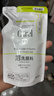 珂润（Curel）控油洁颜泡沫补充装130ml 氨基酸洗面奶感肌适用轻松控油新年礼物 实拍图