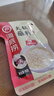 海底捞 烧烤火锅底料蘸料佐料 凉拌菜拌面 蒜蓉蘸料90g*5 实拍图