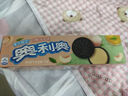 奥利奥（Oreo）浓醇巧克力味夹心饼干 小胖盒 早餐休闲零食办公室下午茶  97g 实拍图