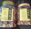 福东海 龙眼肉红枣片440克 无核大枣切片干龙眼肉大颗滋补养生茶煲汤气 实拍图
