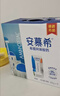 伊利安慕希高端原味常温酸牛奶230g*10瓶 年货礼盒装 11月底产 实拍图