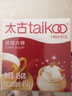 太古优级方糖454g 食糖 咖啡糖块 白糖速溶 咖啡奶茶伴侣 白砂糖  实拍图